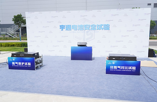 Yutong ha lanciato la sua ultima tecnologia di sicurezza per le batterie dei VE