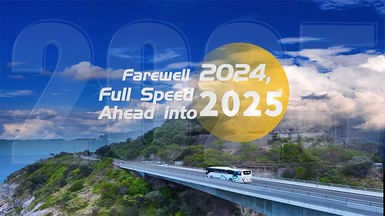 Addio 2024! Ciao 2025!